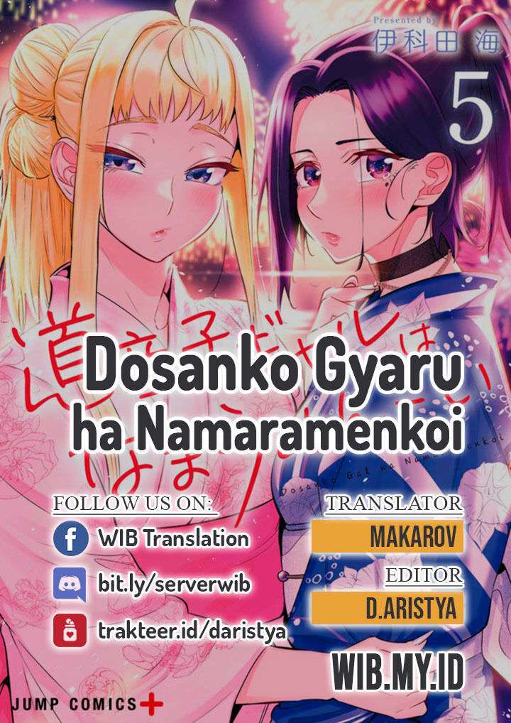 Dosanko Gyaru wa Namaramenkoi Chapter 28 Image 0