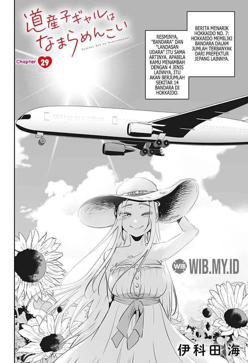 Dosanko Gyaru wa Namaramenkoi Chapter 29 Image 2