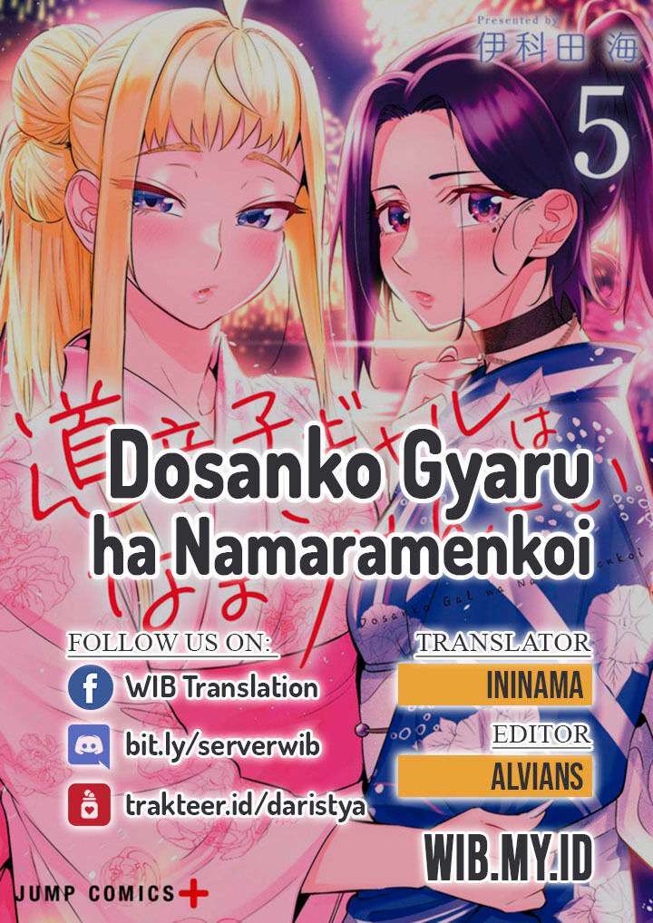 Dosanko Gyaru wa Namaramenkoi Chapter 30 Image 0