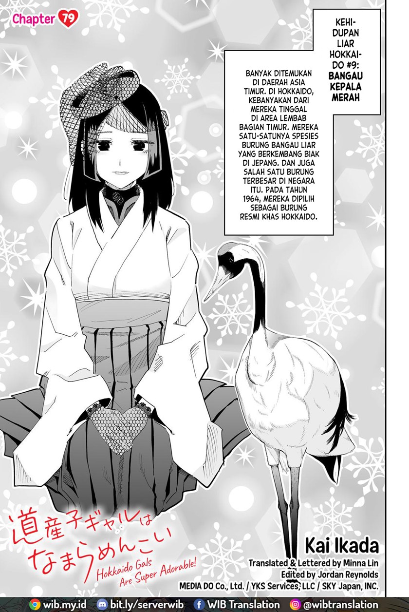 Dosanko Gyaru wa Namaramenkoi Chapter 79 Image 1