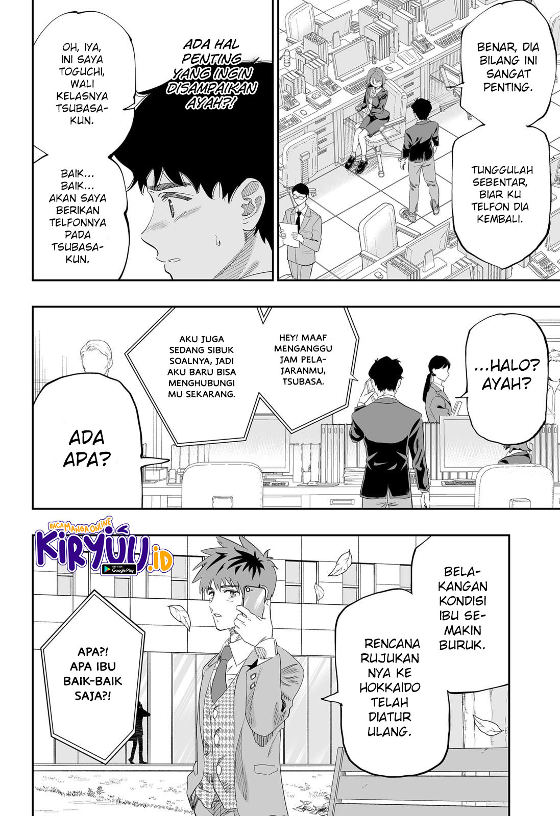 Dosanko Gyaru wa Namaramenkoi Chapter 82 Image 6
