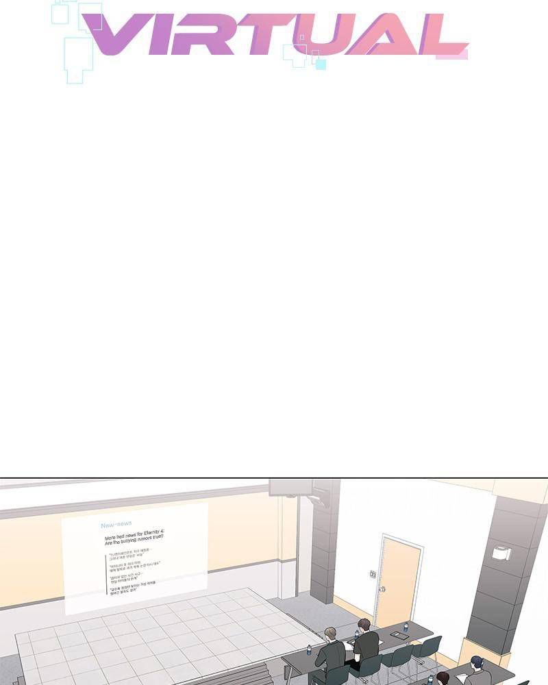 Beyond Virtual Chapter 43 Image 2