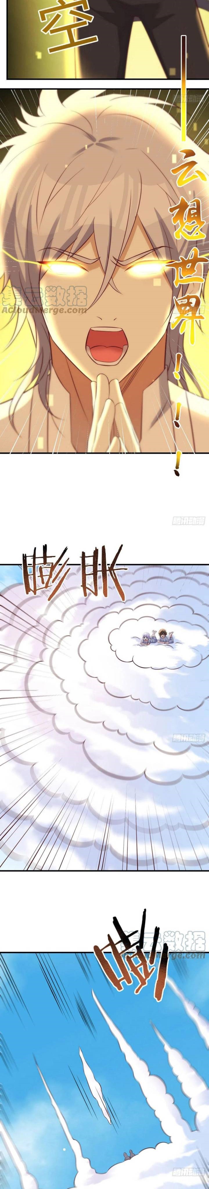 Before Becoming Invincible, Too Many Love Debt Chapter 52 Image 3