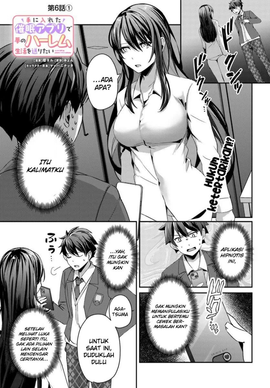I Want to Live the Harem Life of My Dreams With the Hypnosis App I Got Chapter 06 bahasa indonesia Image 1