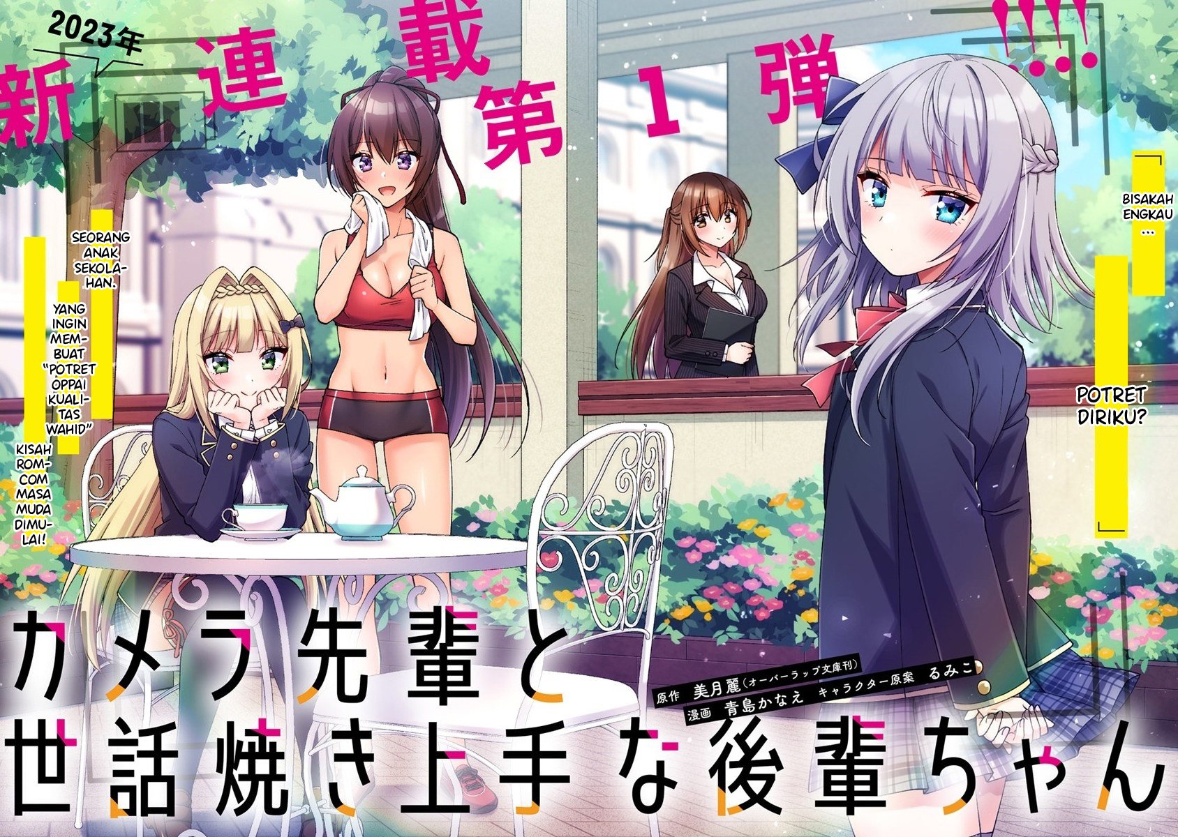 Camera-senpai to Sewayaki Jouzu na Kouhai-chan Chapter 01 Image 8