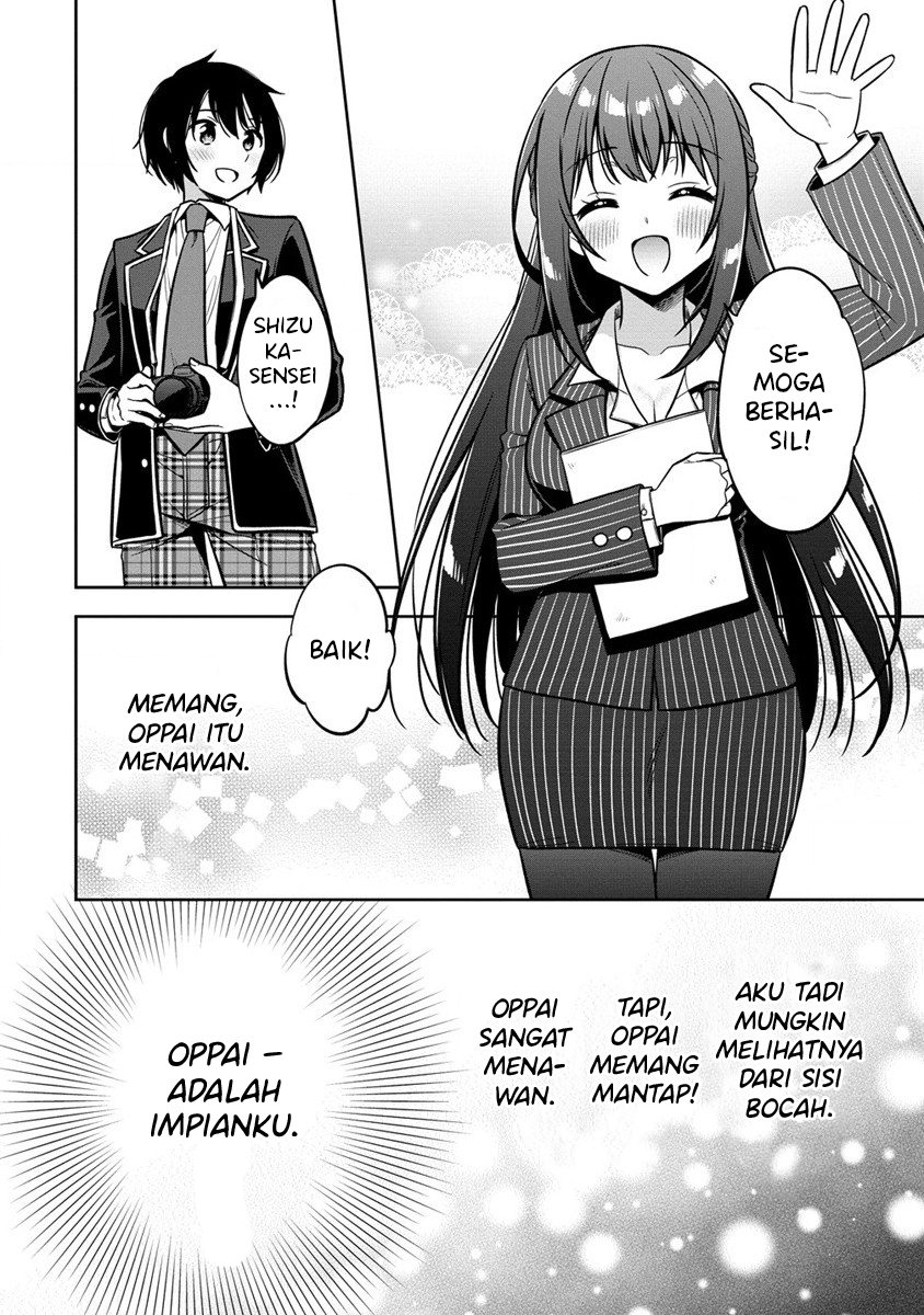 Camera-senpai to Sewayaki Jouzu na Kouhai-chan Chapter 01 Image 19