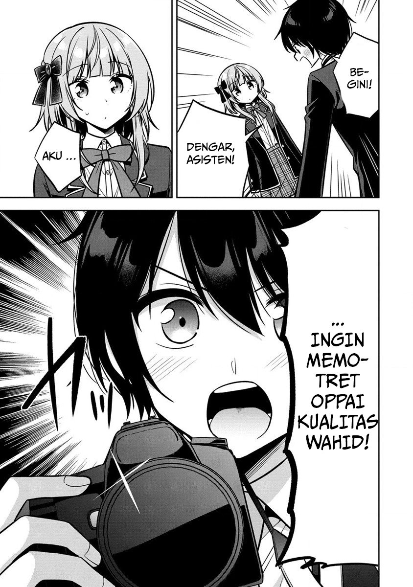 Camera-senpai to Sewayaki Jouzu na Kouhai-chan Chapter 01 Image 24