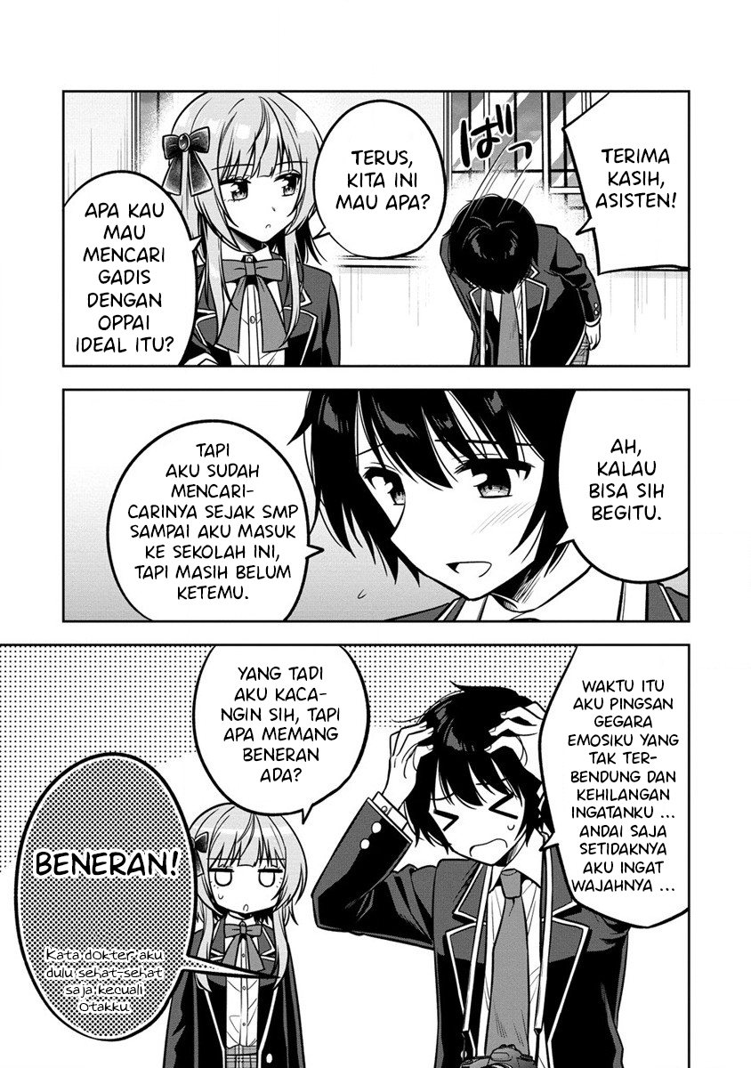 Camera-senpai to Sewayaki Jouzu na Kouhai-chan Chapter 01 Image 40