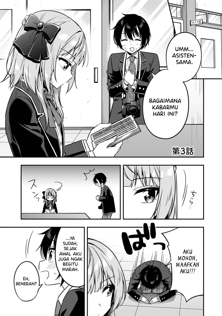 Camera-senpai to Sewayaki Jouzu na Kouhai-chan Chapter 03 Image 1