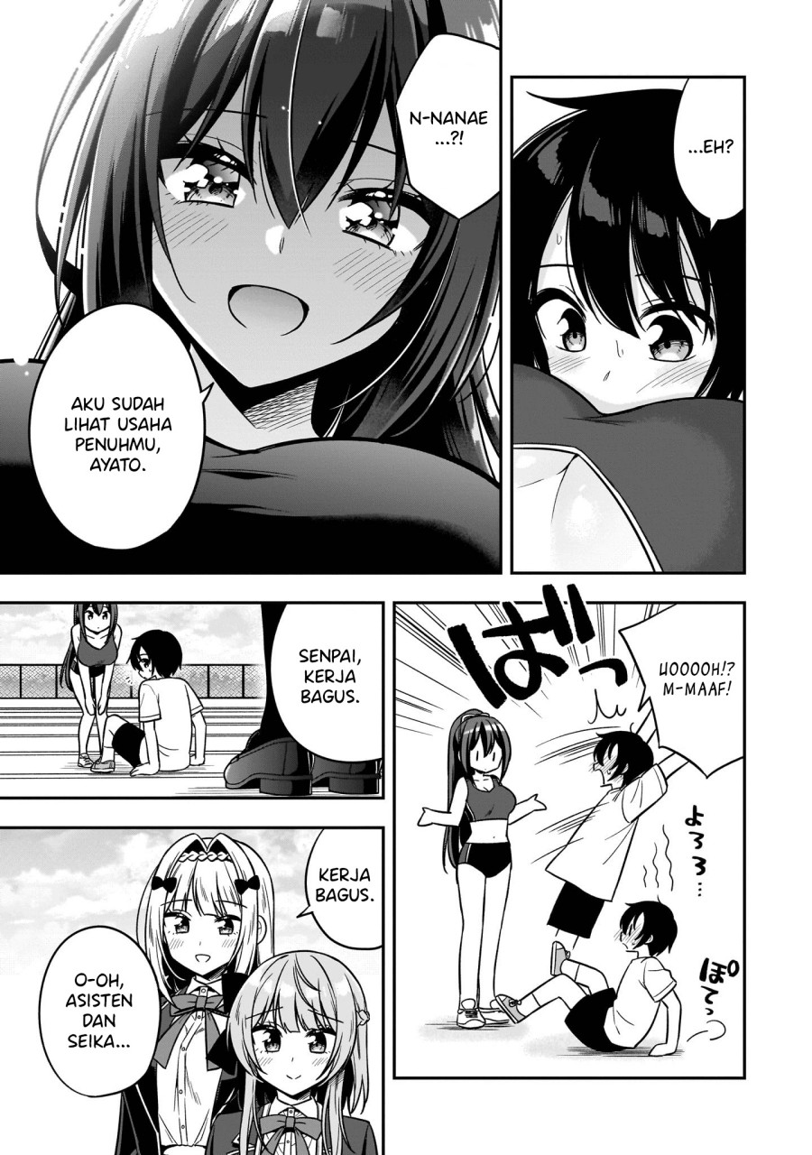 Camera-senpai to Sewayaki Jouzu na Kouhai-chan Chapter 03 Image 31