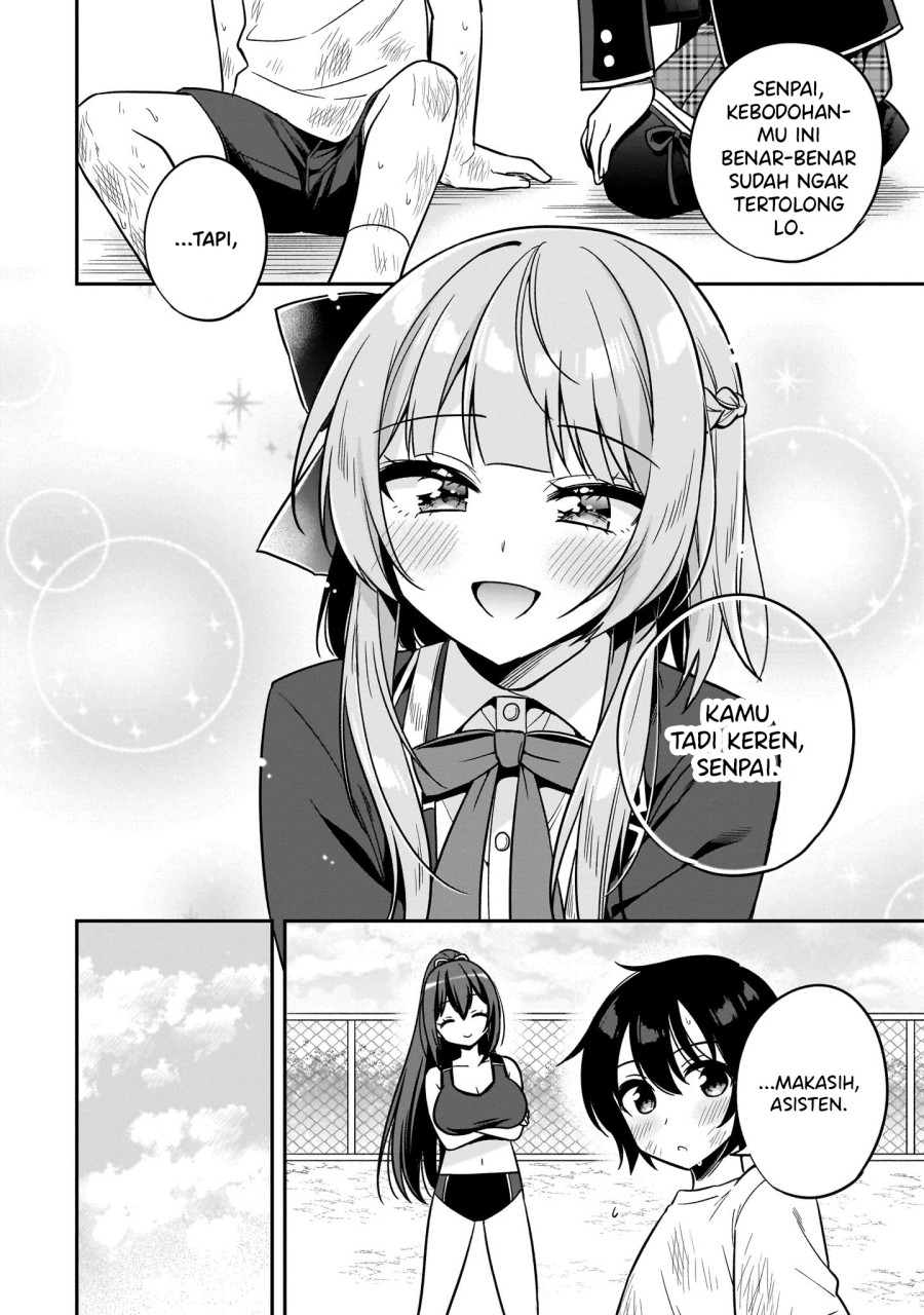 Camera-senpai to Sewayaki Jouzu na Kouhai-chan Chapter 03 Image 32