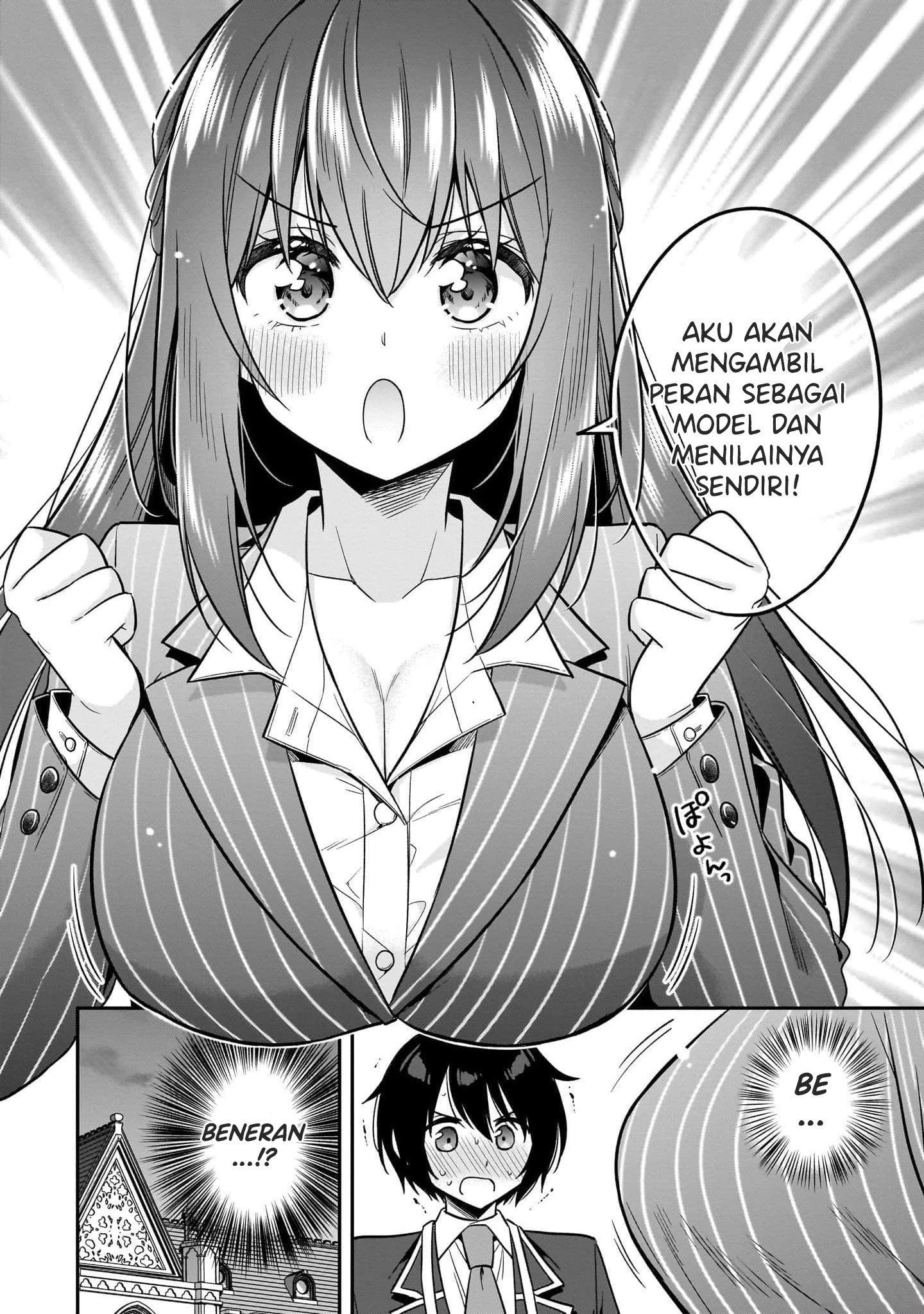 Camera-senpai to Sewayaki Jouzu na Kouhai-chan Chapter 05 Image 26