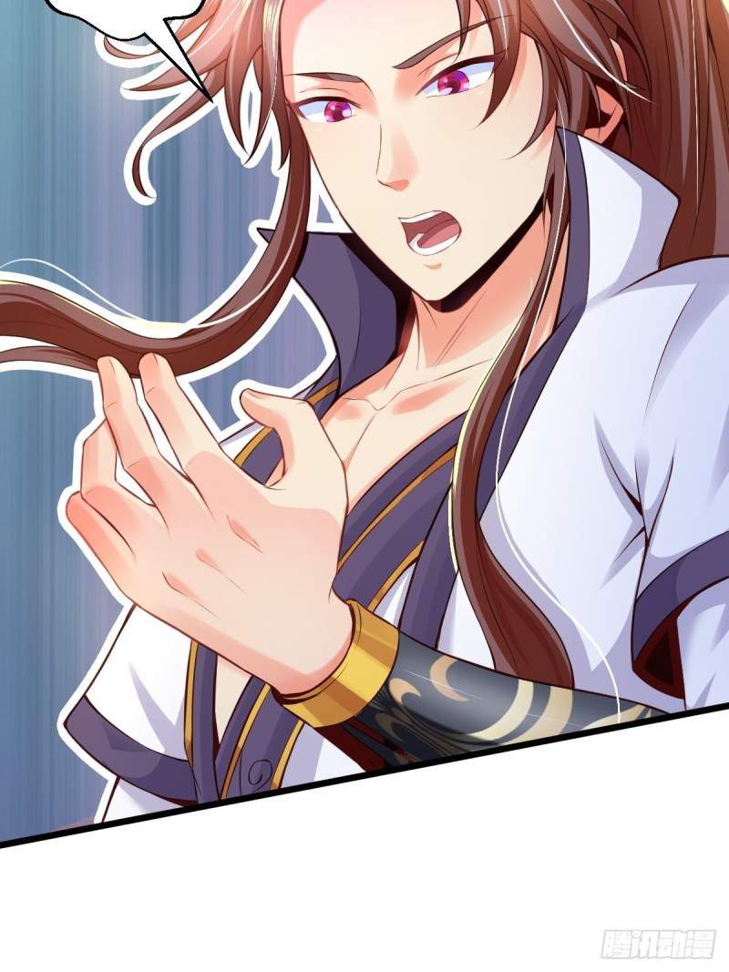 The Pinnacle Of Martial Arts Chapter 01 Image 4