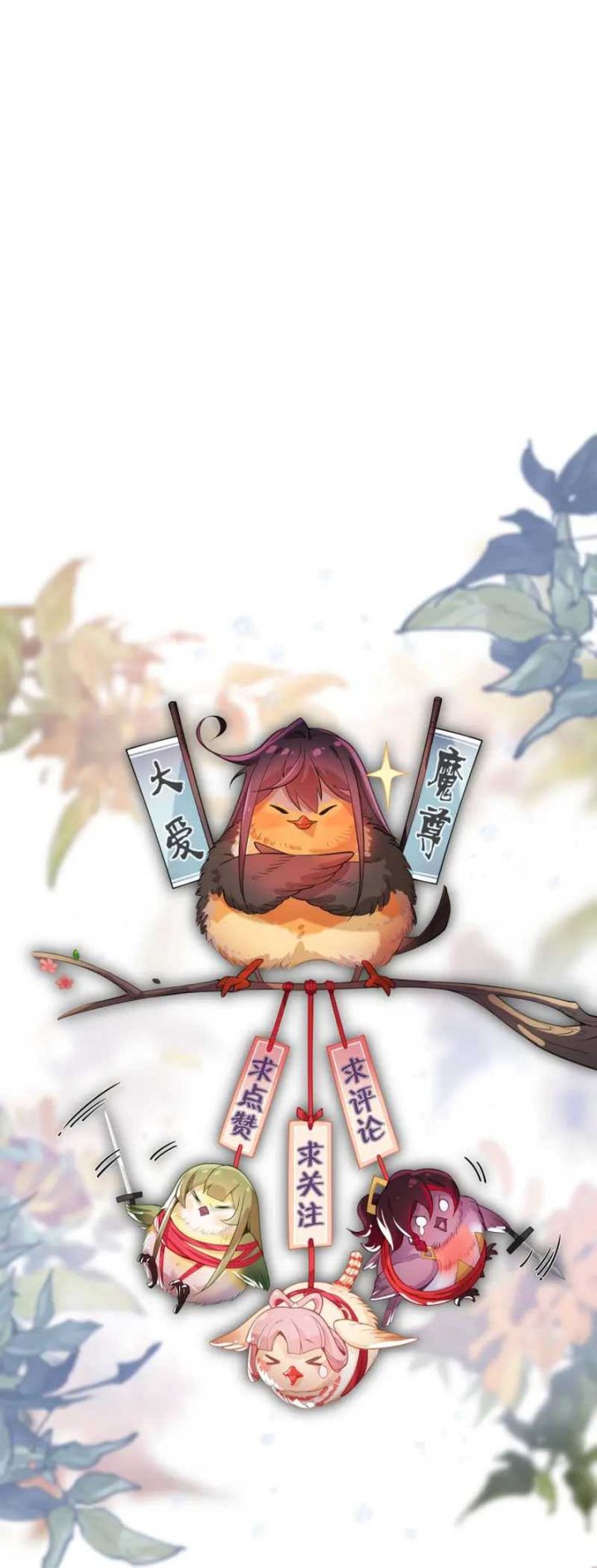 I Love the Demon Lord So Much That Even My Female Disciples Want to Kill Me Chapter 08 Image 8