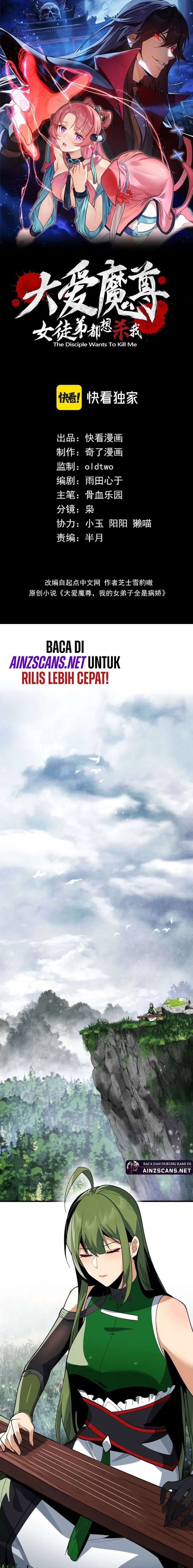 I Love the Demon Lord So Much That Even My Female Disciples Want to Kill Me Chapter 10 Image 2