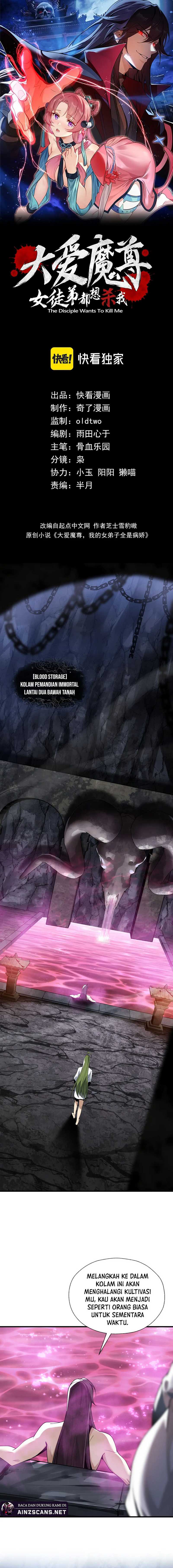 I Love the Demon Lord So Much That Even My Female Disciples Want to Kill Me Chapter 15 Image 3