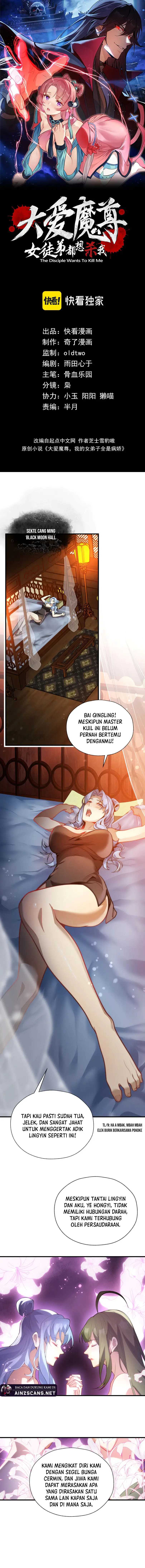 I Love the Demon Lord So Much That Even My Female Disciples Want to Kill Me Chapter 16 Image 3