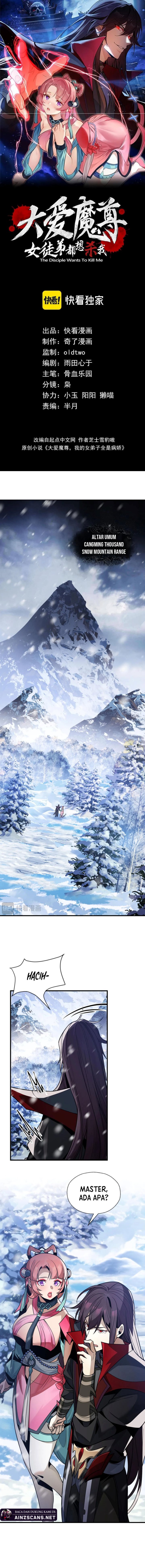 I Love the Demon Lord So Much That Even My Female Disciples Want to Kill Me Chapter 19 Image 3