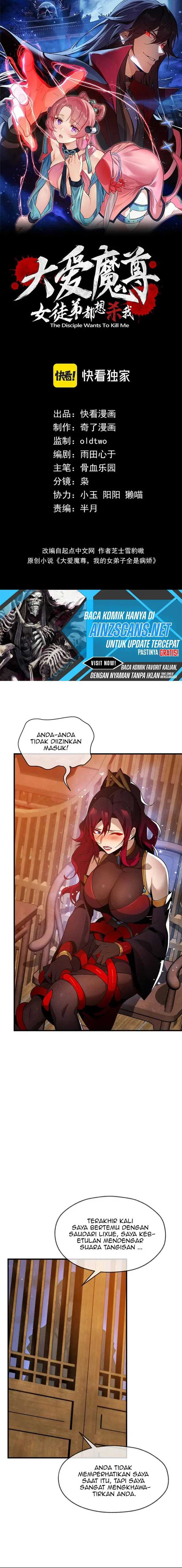 I Love the Demon Lord So Much That Even My Female Disciples Want to Kill Me Chapter 21 Image 3