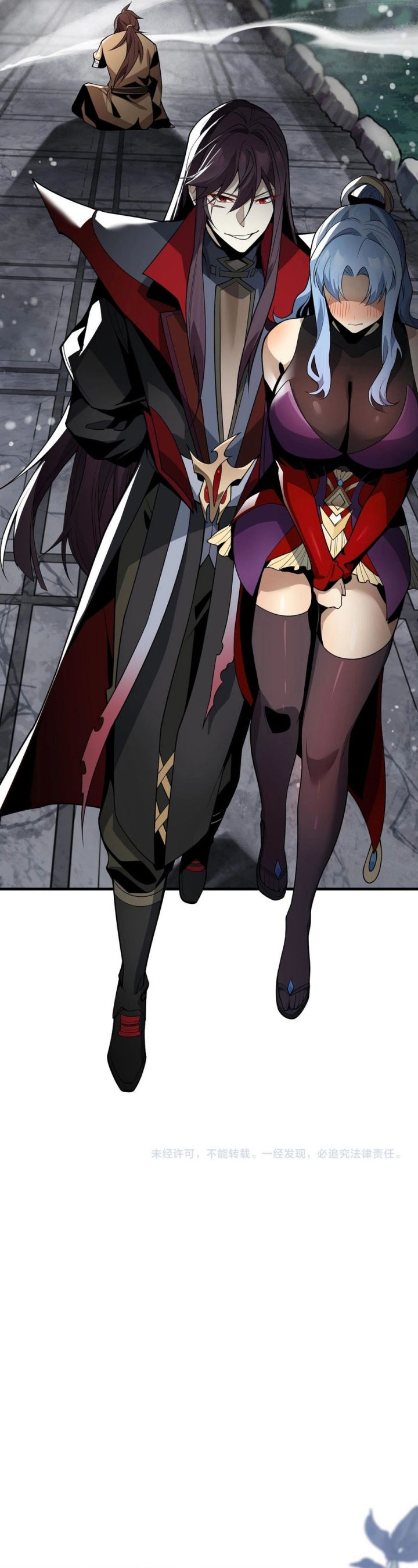 I Love the Demon Lord So Much That Even My Female Disciples Want to Kill Me Chapter 24 Image 22