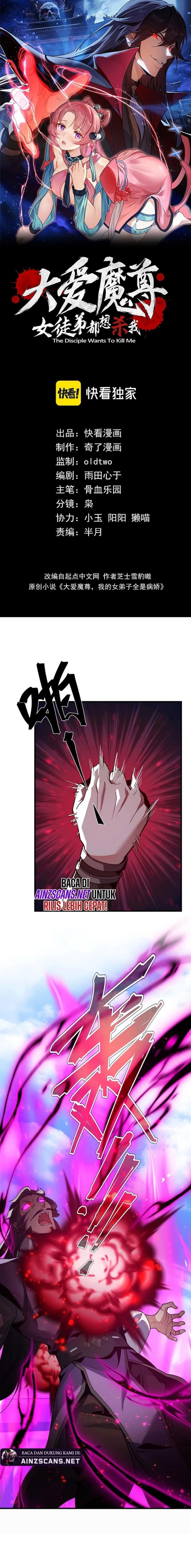 I Love the Demon Lord So Much That Even My Female Disciples Want to Kill Me Chapter 30 Image 3