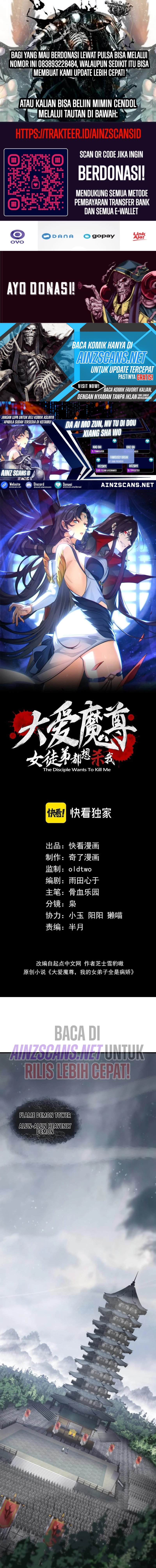 I Love the Demon Lord So Much That Even My Female Disciples Want to Kill Me Chapter 36 Image 0