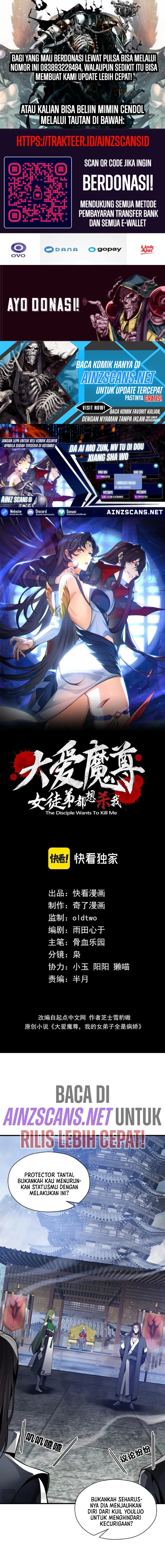 I Love the Demon Lord So Much That Even My Female Disciples Want to Kill Me Chapter 37 Image 0