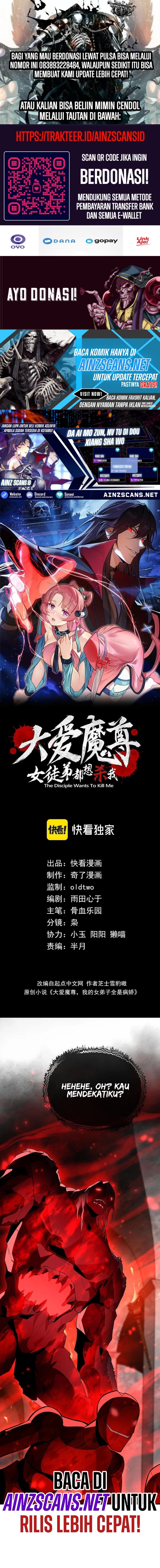 I Love the Demon Lord So Much That Even My Female Disciples Want to Kill Me Chapter 38 Image 0