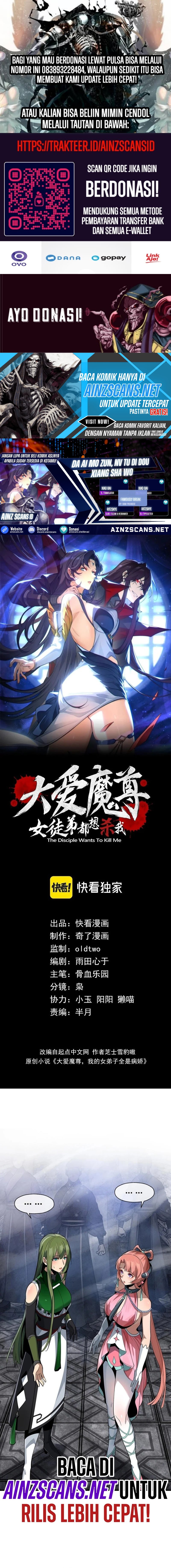 I Love the Demon Lord So Much That Even My Female Disciples Want to Kill Me Chapter 39 Image 0