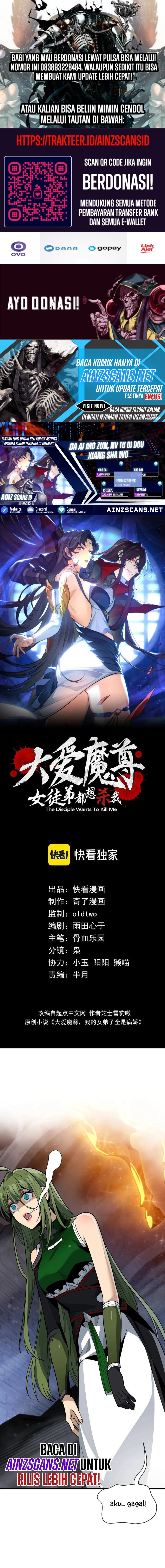 I Love the Demon Lord So Much That Even My Female Disciples Want to Kill Me Chapter 40 Image 0