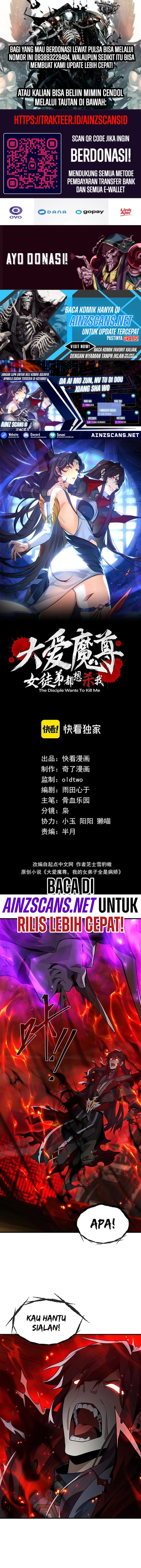 I Love the Demon Lord So Much That Even My Female Disciples Want to Kill Me Chapter 42 Image 0