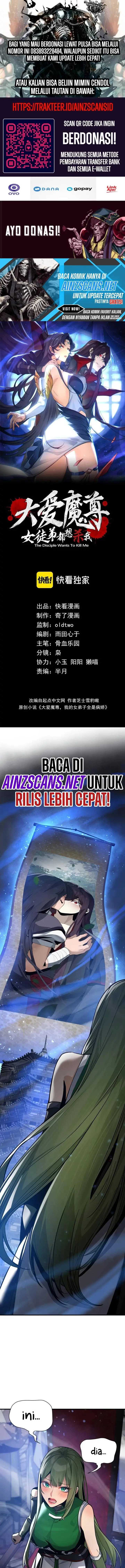 I Love the Demon Lord So Much That Even My Female Disciples Want to Kill Me Chapter 46 fix Image 1