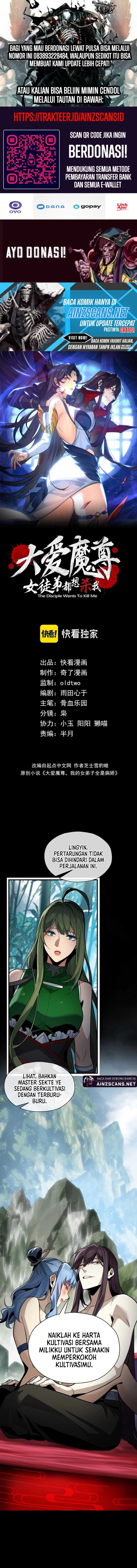 I Love the Demon Lord So Much That Even My Female Disciples Want to Kill Me Chapter 59 Image 1