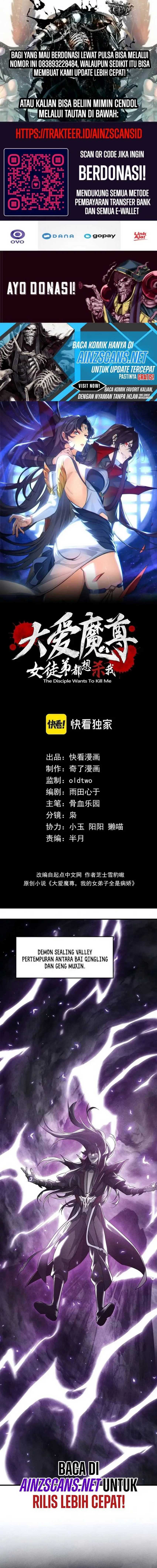 I Love the Demon Lord So Much That Even My Female Disciples Want to Kill Me Chapter 60 Image 1