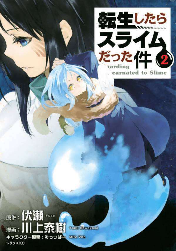 Tensei Shitara Slime Datta Ken Chapter 07 Image 1