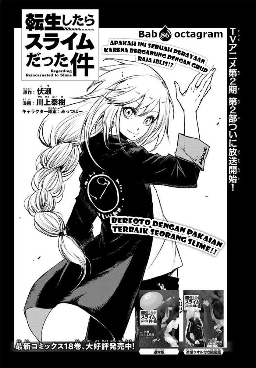 Tensei Shitara Slime Datta Ken Chapter 86 Image 4