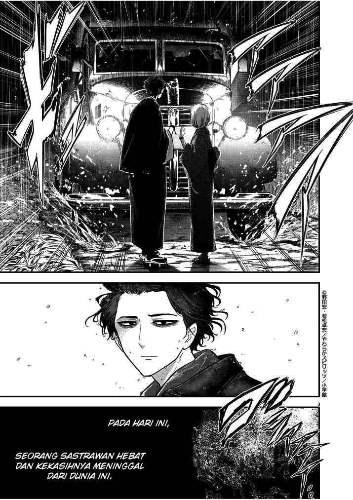 Isekai Shikkaku Chapter 01 Image 4