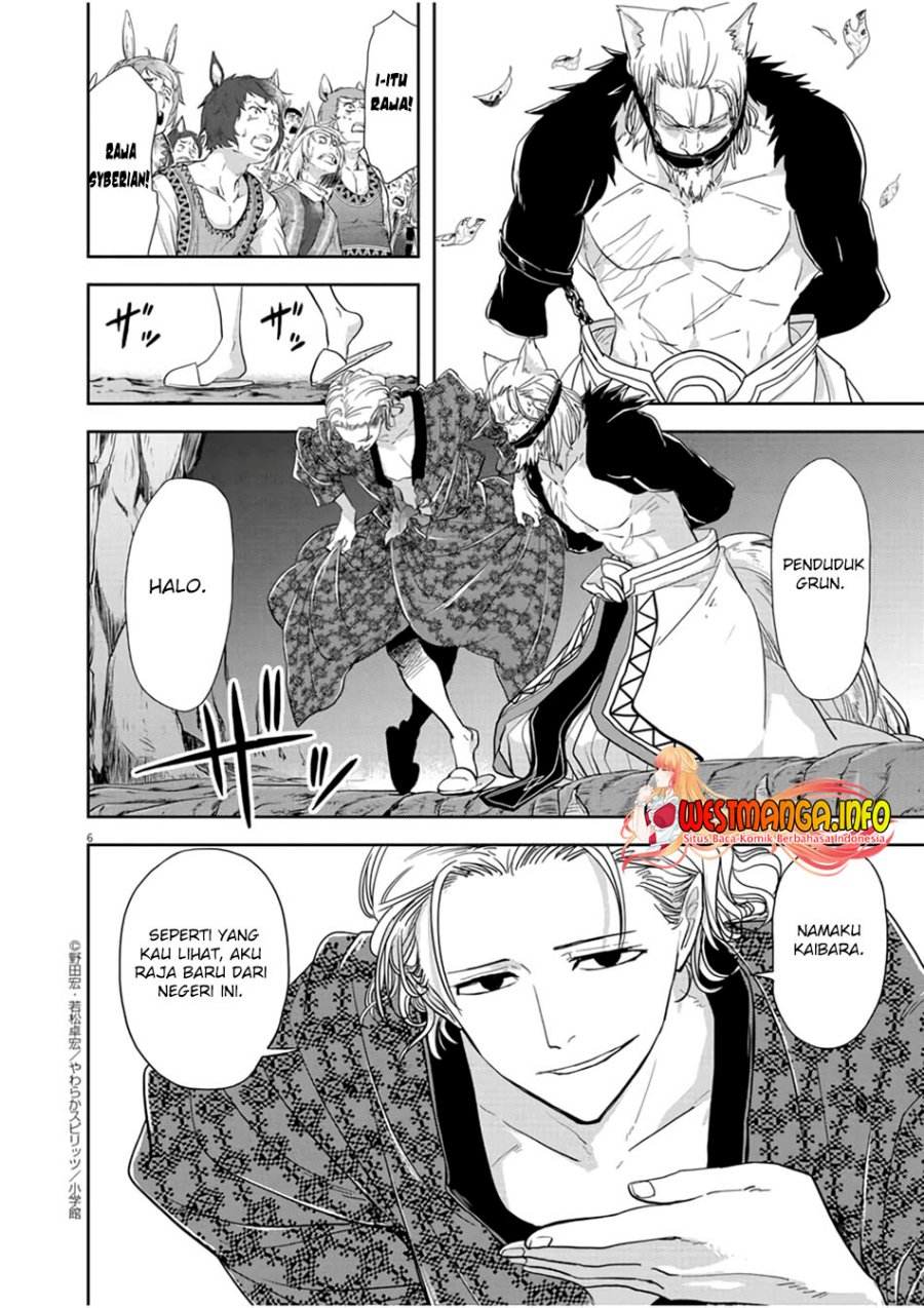 Isekai Shikkaku Chapter 14 fix Image 8