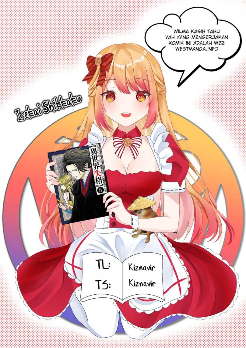 Isekai Shikkaku Chapter 19 Image 0