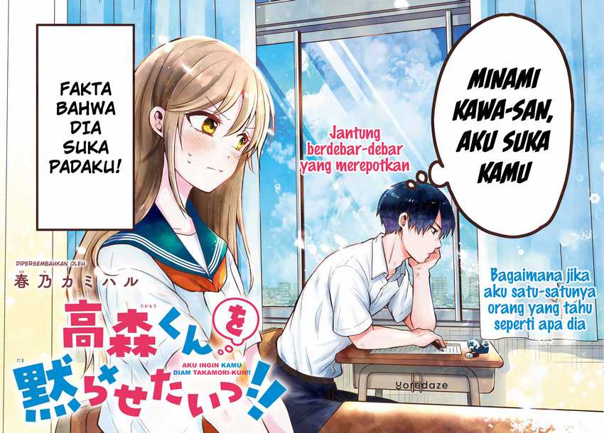 Takamori-kun wo Damarasetai!! Chapter 01 Image 1