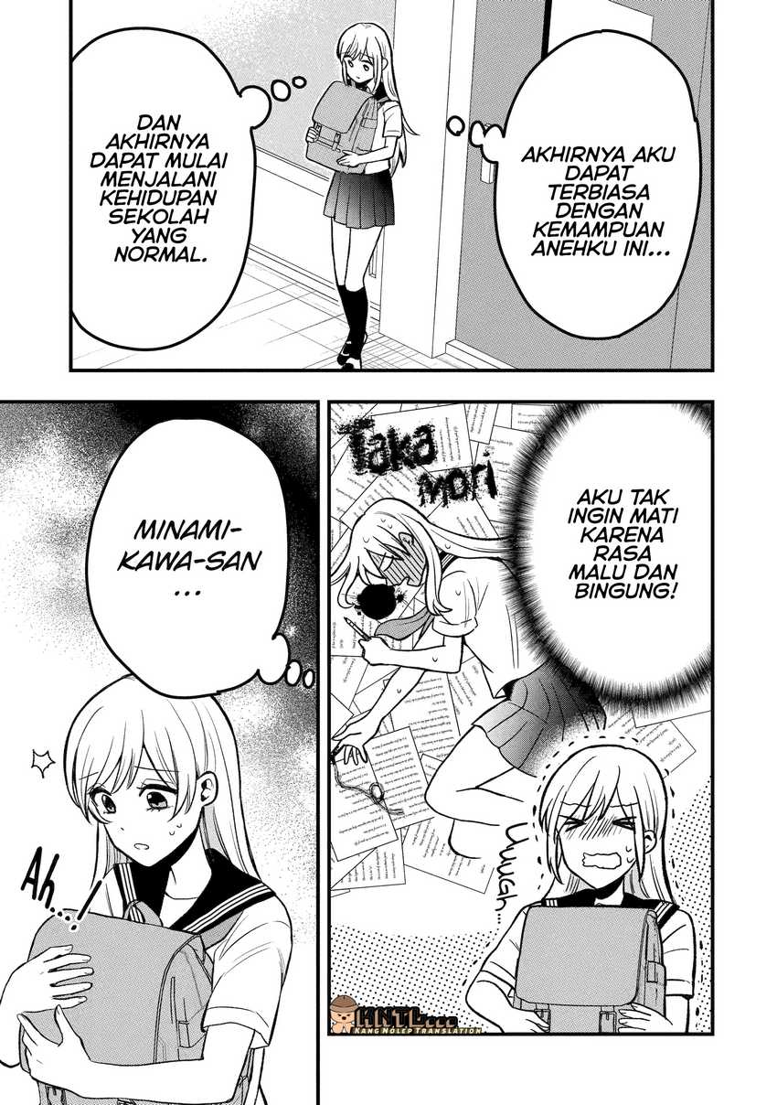 Takamori-kun wo Damarasetai!! Chapter 02.1 Image 9