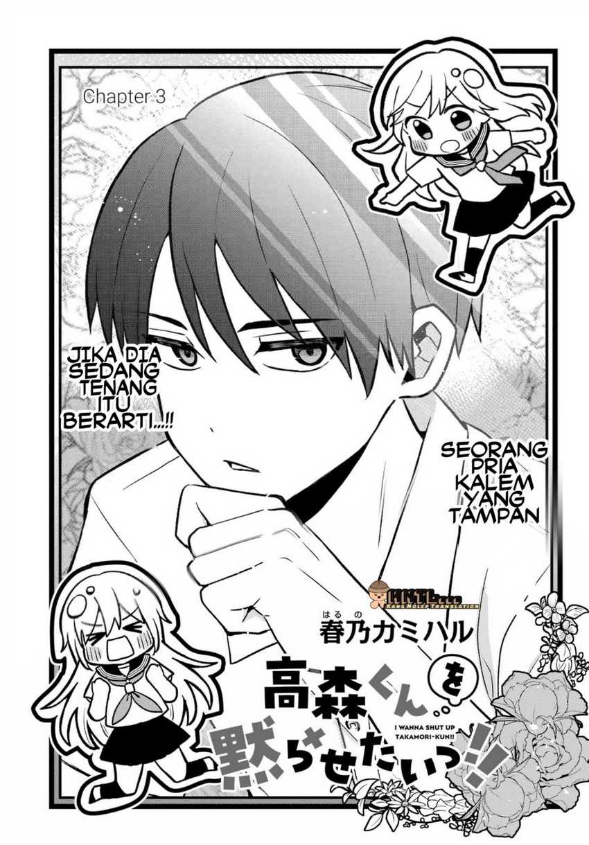Takamori-kun wo Damarasetai!! Chapter 03.1 Image 3