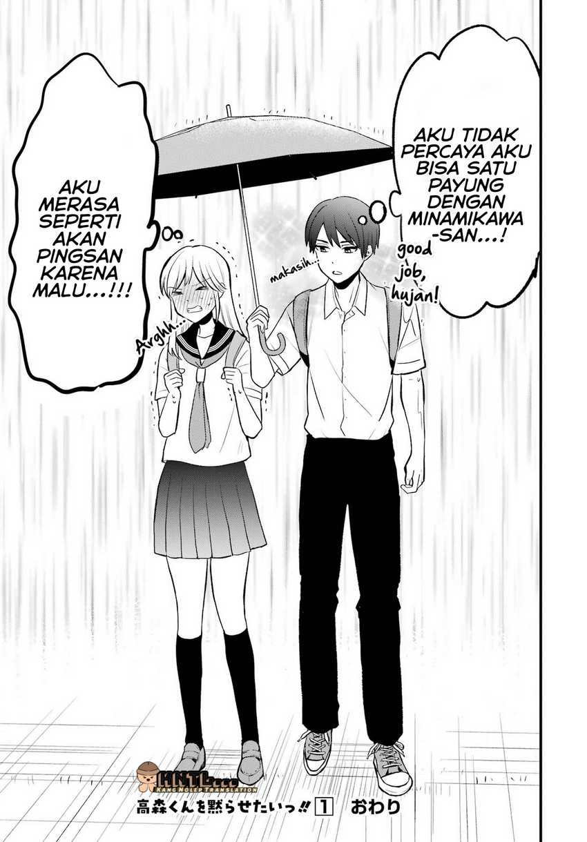 Takamori-kun wo Damarasetai!! Chapter 04.5 Image 27