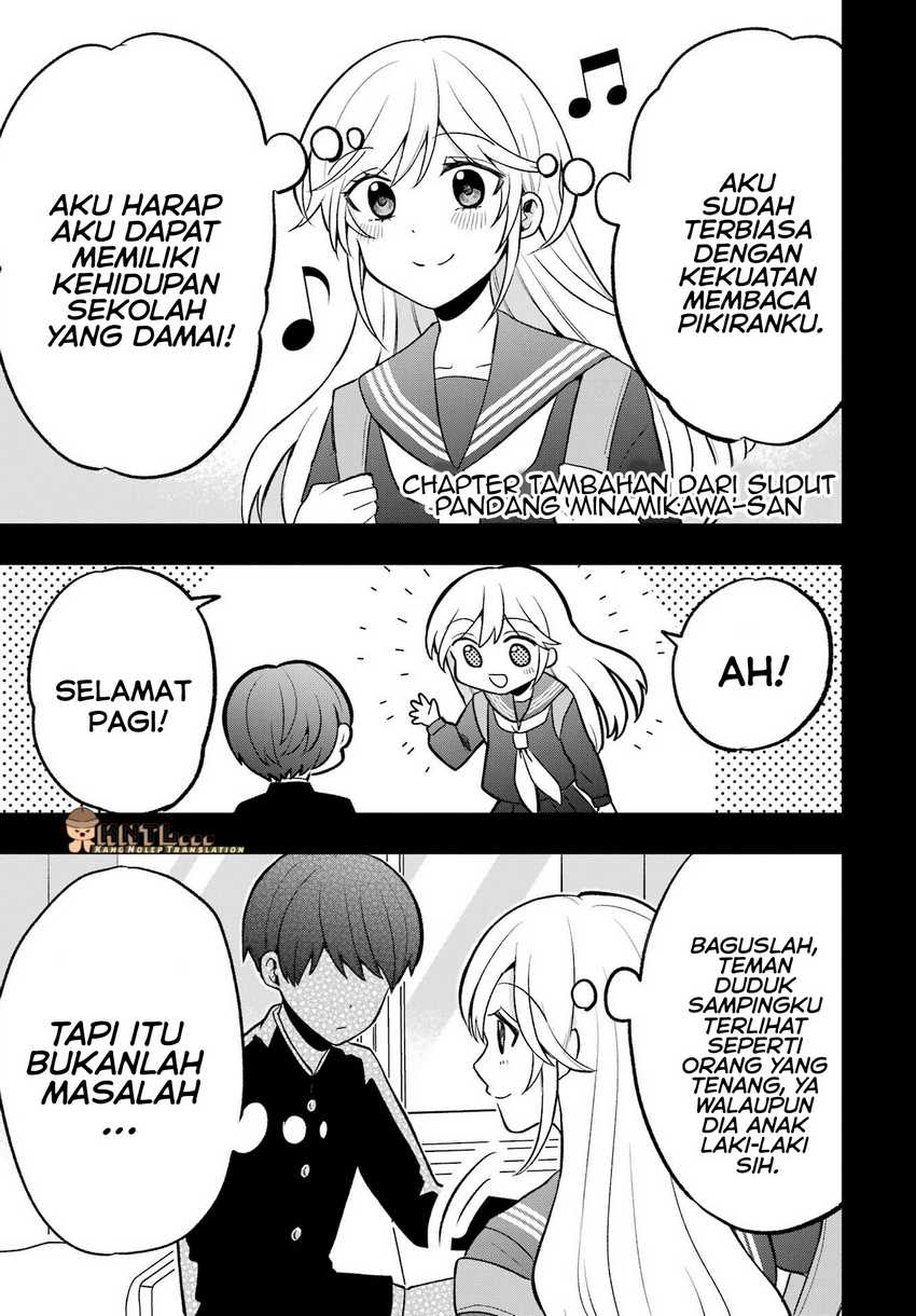 Takamori-kun wo Damarasetai!! Chapter 04.5 Image 35