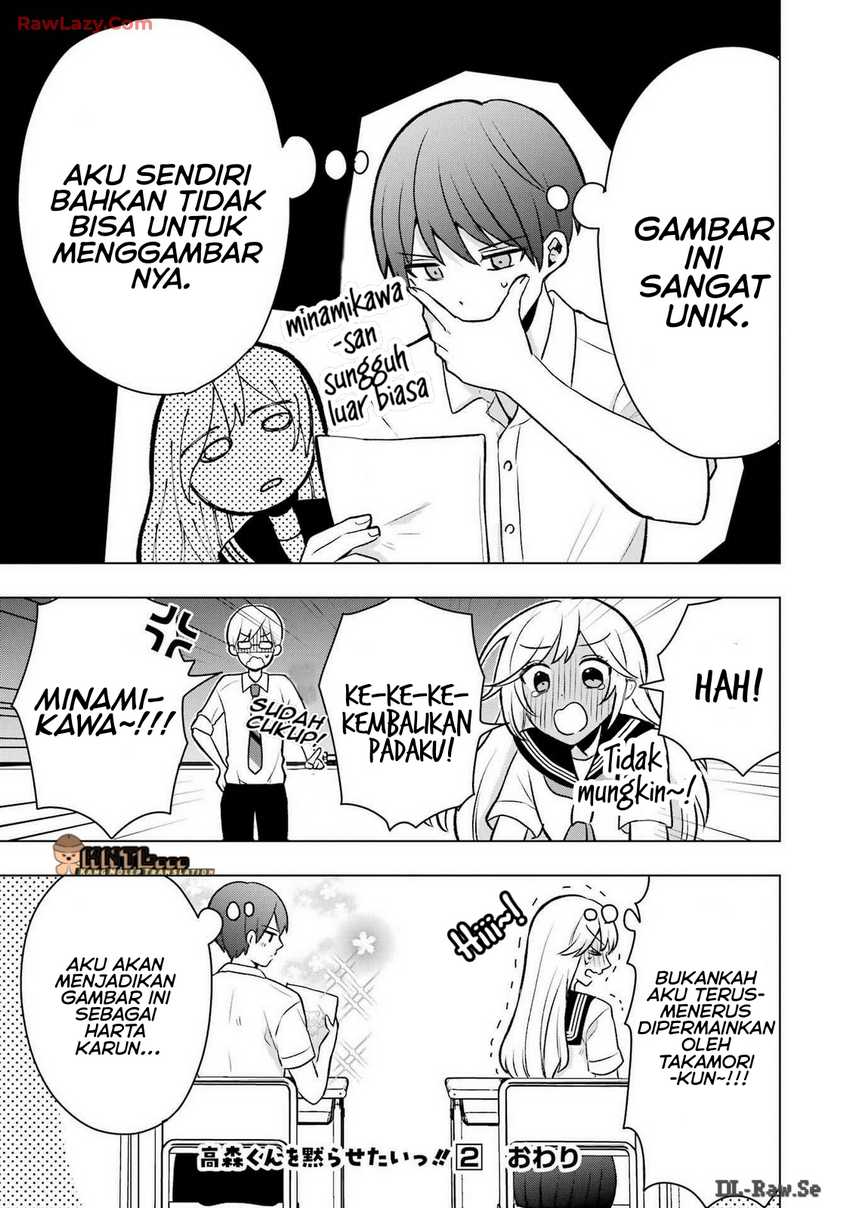 Takamori-kun wo Damarasetai!! Chapter 08.5 Image 30