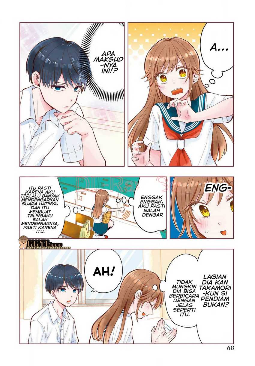 Takamori-kun wo Damarasetai!! Chapter 11 Image 4