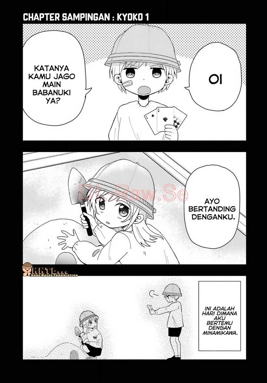 Takamori-kun wo Damarasetai!! Chapter 12.5 Image 17