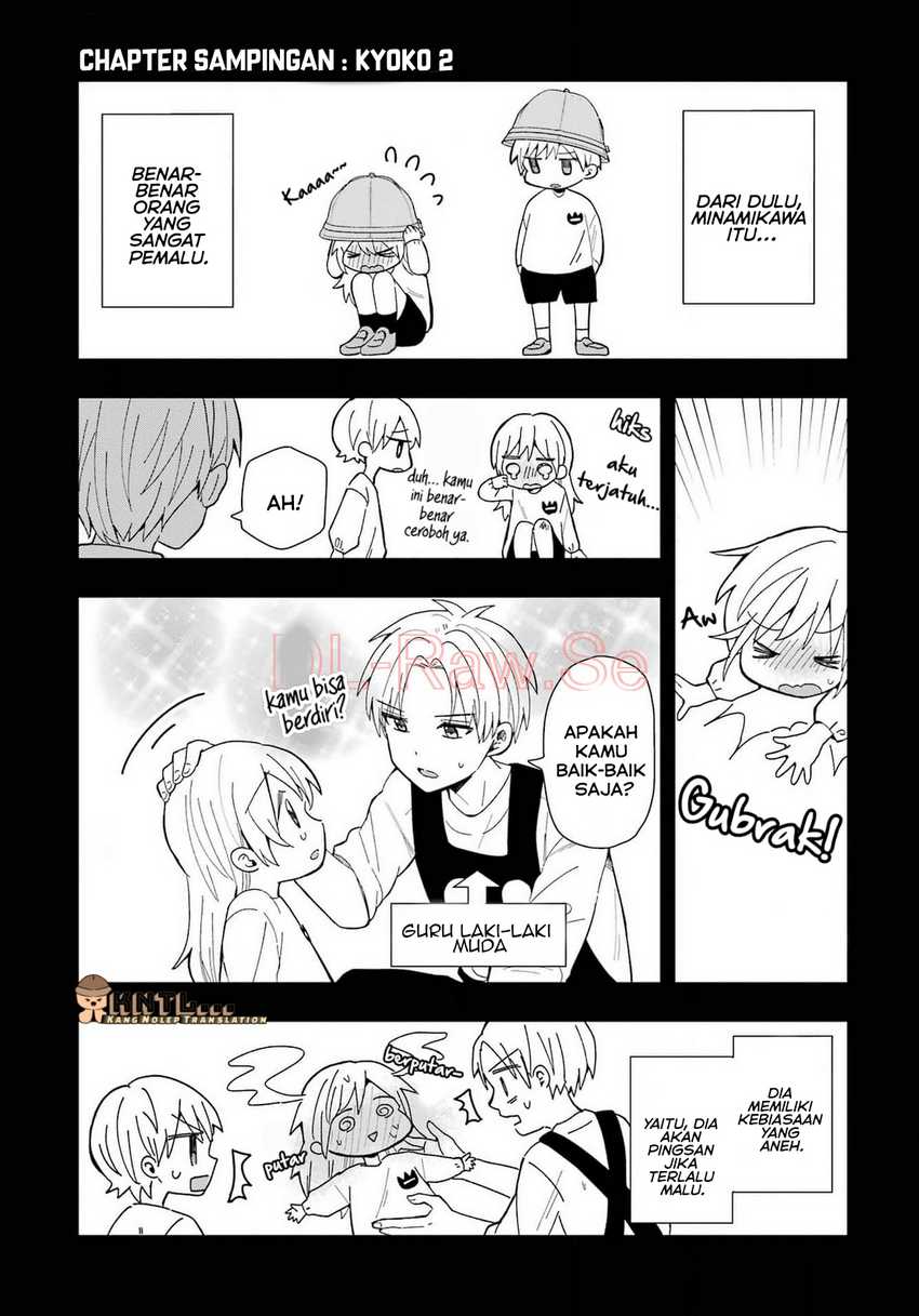 Takamori-kun wo Damarasetai!! Chapter 12.5 Image 21