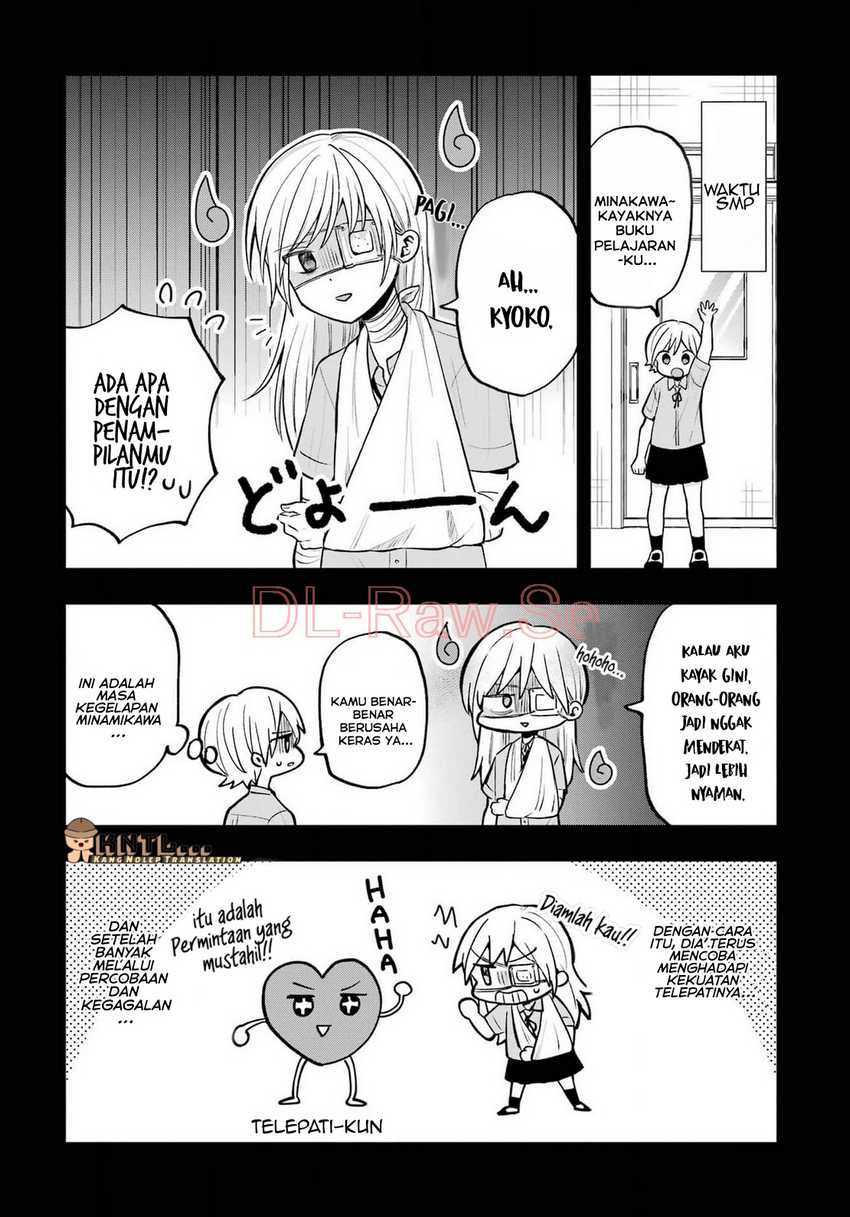 Takamori-kun wo Damarasetai!! Chapter 12.5 Image 24