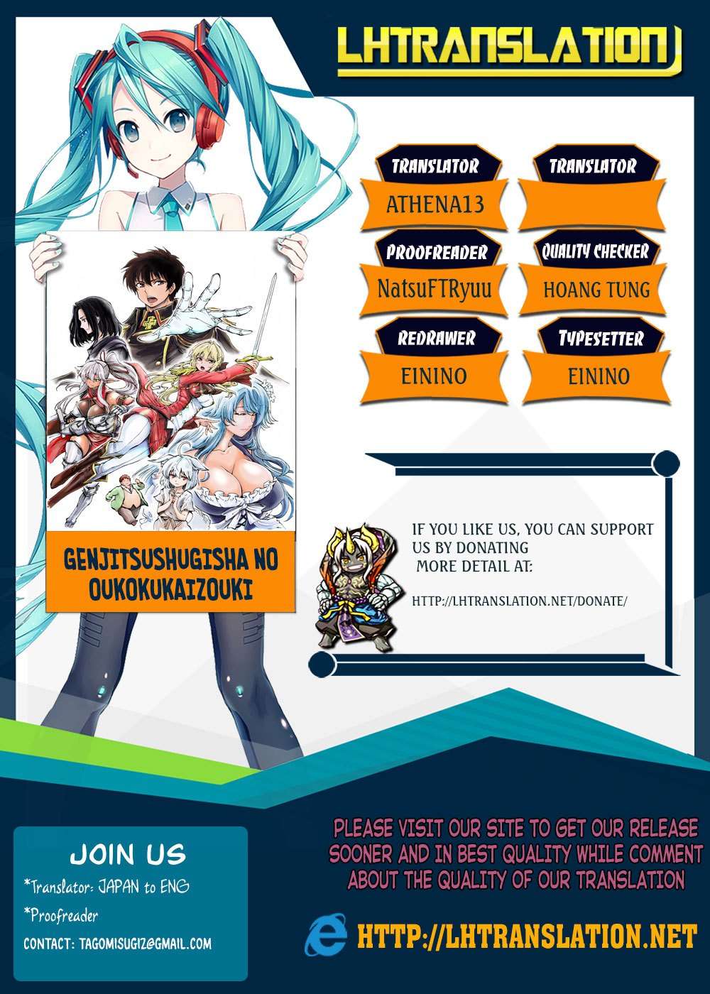 Genjitsu Shugi Yuusha no Oukoku Saikenki Chapter 13 Image 1